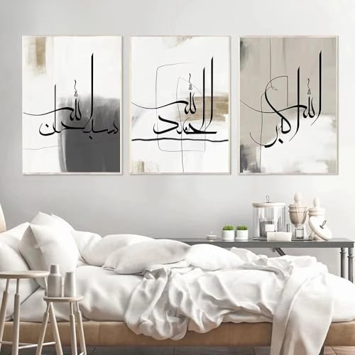 WUHBCZ 3Er-Set - Moderne Islamische Kalligraphie-Wandkunstdrucke Schwarz Grau Beige Abstrakte Leinwandmalerei Poster Wandbilder Wohnzimmer Büro Heimdekoration 40 * 50Cm (Ohne Rahmen) von WUHBCZ