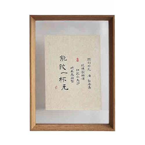WYQXTY Fotorahmen, Holzrahmen, Transparenter doppelseitiger schwebender Bilderrahmen in mehreren Farben und mehreren Größen(Walnut,7 Inches [12.7 * 17.8.8cm]) von WYQXTY