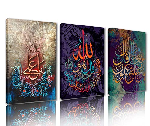 Muslimische Wandbilder auf Leinwand, 3-teilig, islamische Drucke, moderne abstrakte Aquarell, islamische Kalligraphie, Wandkunst, arabische Religion, Leinwandkunst, Koran Wanddekoration für Wohnzimmer von Walarky