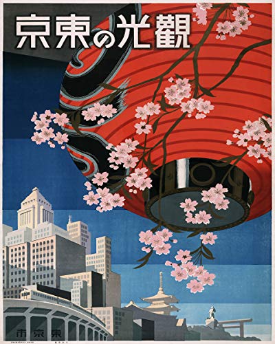 Japan Poster japanisches Poster Kunst Vintage japanisches Reise-Poster Japan Tokyo Kunst Poster Tokyo Poster japanisches Dekor (21x30cm (A4)) von WallBUddy