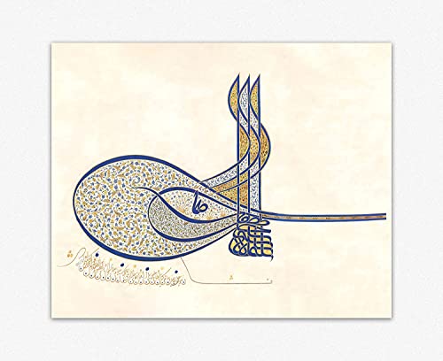 Kalligraphie-Kunstwerk Islamic Art | Tughra of Sultan Suleiman the Magnificent Ottoman Calligraphic Emblem Room Decor | Magnificent Century Islamische Kunst Home Office Decor = (30cm x 40cm) von WallBUddy