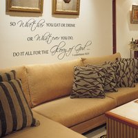 Herrlichkeit Gottes - Inspirierende Vinyl Wand Zitate Bibel Vers Religiösen Aufkleber-008 von WallPlaza