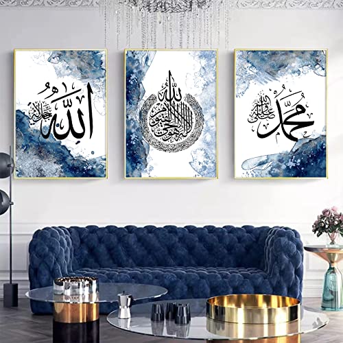 Islamische Wandkunst, marineblau, abstrakte Leinwand, muslimische motivierende Zitate, Poster blau und weiß, abstraktes Bild, islamische Malerei, blaues islamisches Kunstwerk, moderne blaue abstrakte von Wallvelart