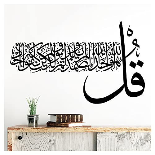 Wandaro Wandsticker Wandtattoo Spruch arabisch Allah der Eine und Einzige I schwarz (BxH) 74 x 46 cm I Islam Wandspruch Gott Flur Wohnzimmer Aufkleber W3488-3 von Wandaro