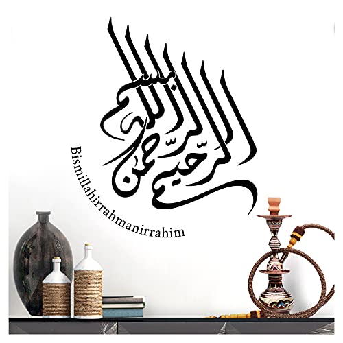 Wandaro Wandsticker Wandtattoo Spruch arabisch Bismillah I schwarz (BxH) 49 x 58 cm I Allah Islam Wandspruch Gott Flur Wohnzimmer Türkei Aufkleber W3488-2 von Wandaro