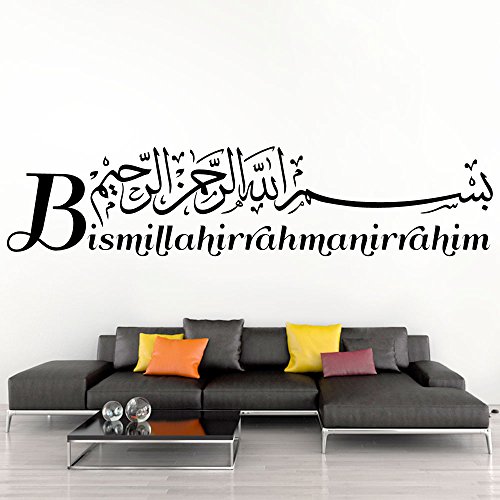 Wandora W1472 Wandtattoo Spruch Bismillah I silbergrau 58 x 12 cm I Allah Gott Arabisch Wandaufkleber Islam Besmele Wandsticker von Wandora