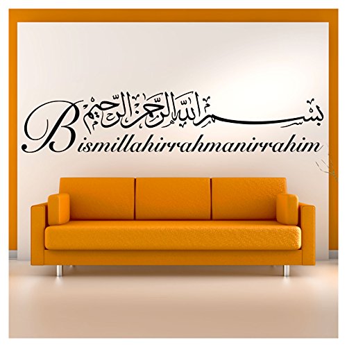 Wandora W1482 Wandtattoo Spruch Bismillah I dunkelgrün (BxH) 100 x 20 cm I Islam Allah Arabisch Gott Türkei Aufkleber Wandaufkleber Wandsticker von Wandora