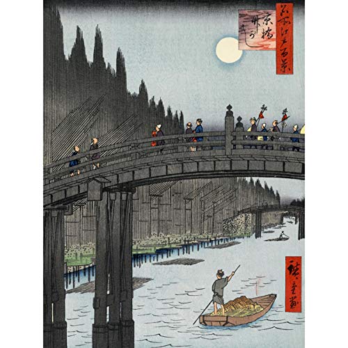 Wee Blue Coo Prints Painting Japanese Woodblock Print Bridge to Fort Over River New FINE Art Print Poster Picture 30x40 CMS Farbe Holz Brücke Fluss Kunstdruck Bild von Wee Blue Coo