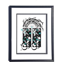 Gerahmter Kunstdruck Arabisch Kalligraphie - Schwarzer Metallrahmen, 30x40 cm Gerahmter Kunstdruck Arabisch Kalligraphie - Schwarzer Metallrahmen, 30x40 cm von WhySeenCalligraphy