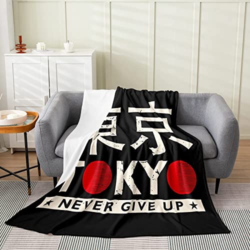 Kuscheldecke 150x200 Japan, Flanell Fleecedecke 3D Tokio Weiche und Warme Decke, als Sofadecke Wohndecke Tagesdecke Wolldecken, für Kinder Erwachsene von XCWDC