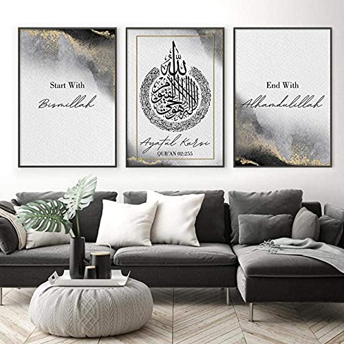 Leinwand Poster Wandbilder Islamische Kalligraphie Wandkunstdruck Bismillah Gold Tinte Bilder Wandkunst Malerei Wandplakat Wohnzimmer Schlafzimmer Dekor Rahmenlos (3x40x60cm) von XIANGY