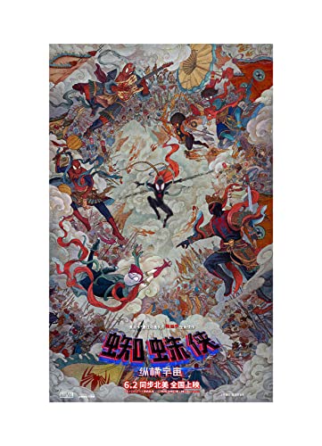 XIHOO Yasirona Chinesisches Spidervers-Poster über die Spinne, chinesisches Poster, Drucke, Schlafzimmer-Dekor, Seiden-Leinwand für Wandkunstdruck, Geschenk, Heimdekoration, ungerahmtes Poster, 40 x von XIHOO