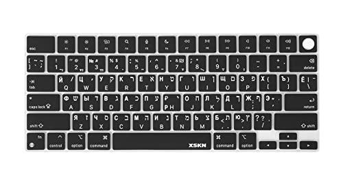 XSKN Hebräische Russische US-Version Tastaturabdeckung für 2022 2023 M1 M2 Chip MacBook Pro 14,2 Zoll A2442 A2779 MacBook Pro 16 Zoll A2780 A2485 MacBook Air 13,6 Zoll A2681 MacBook Air 15,3 Zoll XSKN Hebräische Russische US-Version Tastaturabdeckung für 2022 2023 M1 M2 Chip MacBook Pro 14,2 Zoll A2442 A2779 MacBook Pro 16 Zoll A2780 A2485 MacBook Air 13,6 Zoll A2681 MacBook Air 15,3 Zoll von XSKN
