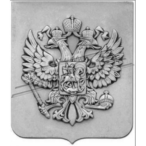 Relief Wand Bild Bilder Russland Russia Wappen Adler Kopf Antik von Xl Moebel