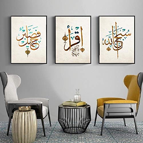 YDGG Allah Islamische Wandkunst Leinwand Malerei Arabisch Muslim Deklaration Kalligraphie Drucke Poster Bilder Wohnzimmer Dekor-50x70cmx3 STK. Kein Rahmen von YDGG