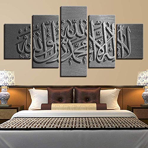 YDWD Moderne Leinwand Malerei 5 Stück 5 Panel Wand Wandkunst Leinwand Bilder Wohnkultur 5 Stück Silvery Islam The Paintingr Muslim Religion Poster Kinderzimmer Wohnzimmer Schlafzimmer B. von YDWD