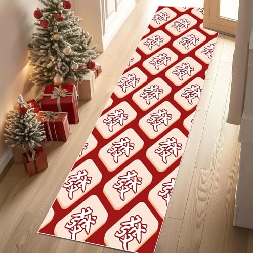 YGcegcia Teppich Läufer Mahjongsteine Chinesisches Muster Teppiche Flur Roter Hintergrund Teppich Gegend 60x300 cm Waschbar rutschfest Weich Kurzflor Carpet Wohnzimmer Schlafzimmer Kinderzimmer von YGcegcia