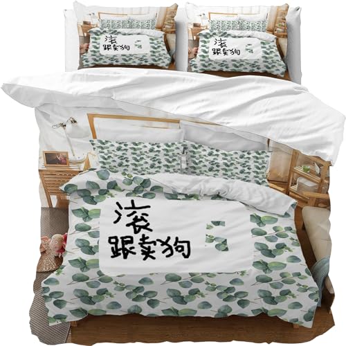 Bettwäsche 135x200 Eukalyptus weiß Mikrofaser Kinder-Bettwäsche Sets für Jugend, 1 Weich Bettbezug 135x200cm und 1 Kissenbezug 80x80 cm von YINGYINGGUAI