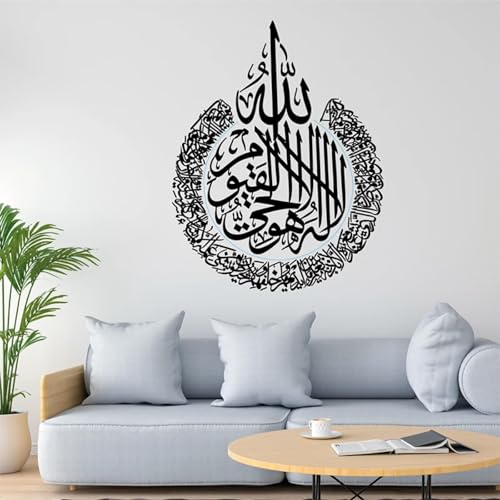 YOZYOOOZ Arabische Zitate Wandaufkleber Islamische Kalligraphie Wandtattoo Wohnzimmer Schlafzimmer Wohnkultur Wand Kunst Aufkleber Wandbild von YOZYOOOZ