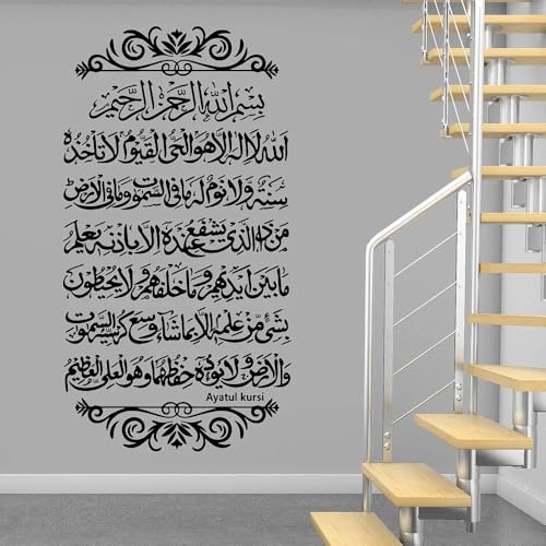 YOZYOOOZ Vinyl Wandtattoo Islamisch Muslim Arabisch Kalligraphie Wandtattoo Moschee Muslim Schlafzimmer Wohnzimmer Dekoration Aufkleber 42x78cm von YOZYOOOZ