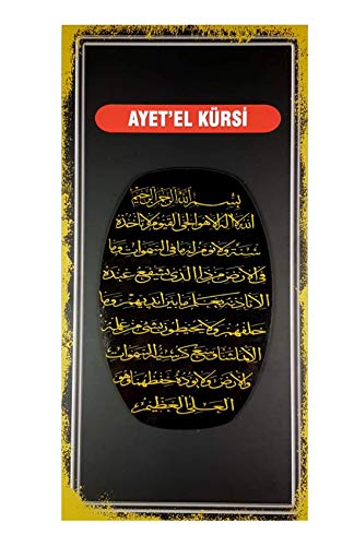 YSN Home Collection Gök-Türk Wandbild Bild für Wohnzimmer Büro Wohnung Deko Kunstdrucke 15 x 30 cm (Ayetel Kürsi) von YSN Home Collection