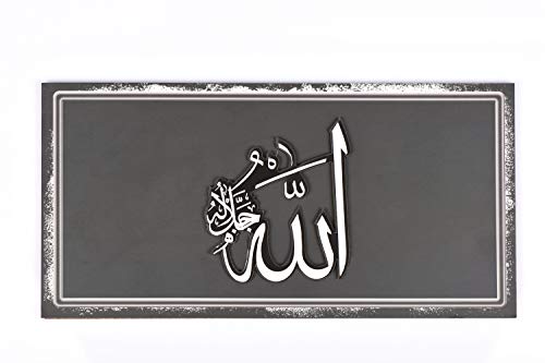 YSN Home Collection Wandbild Bild für Wohnzimmer Büro Wohnung Deko Kunstdrucke Allah Symbol Islam von YSN Home Collection