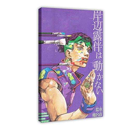 YZLI Anime JoJo Bizarre Adventure Rohan Kishibe 4 Leinwand Poster Schlafzimmer Dekor Sport Landschaft Büro Zimmer Dekor Geschenk 30 x 45 cm Rahmen Anime JoJo Bizarre Adventure Rohan Kishibe 41 von YZLI