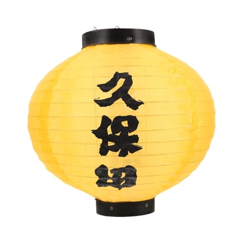 Yardenfun Wasserdichte Japanische Laternen für Sushi Restaurants Traditionelle Hängelaternen für und Außendekoration Gelb Vielseitig Einsetzbar für Yardenfun Wasserdichte Japanische Laternen für Sushi Restaurants Traditionelle Hängelaternen für und Außendekoration Gelb Vielseitig Einsetzbar für von Yardenfun