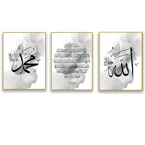 3 Stück Islamische Bilder Allah Koran Islamische Kalligraphie Wandkunst Leinwand Malerei Abstrakt Schwarz Grau Kunst Poster Arabisch Druck Wandbild Für Wohnzimmer Dekor Ohne Rahmen von Yffgeartp