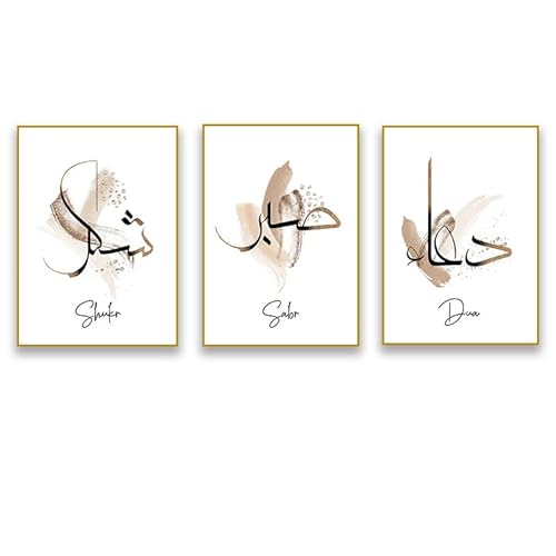 3 Stück Islamische Poster Böhmen Sabr Shukr Beige Alhamdulillah Islamische Poster Arabische Kalligraphie Wand Kunst Leinwand Malerei Druck Bild Schlafzimmer Dekor Ohne Rahmen von Yffgeartp