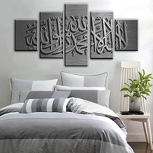 5 Stücke Islam Allah Koran Silber Leinwand Malerei Modulare Hd Print Muslim Religiöse Poster Wandkunst Bild Wohnkultur Size von Yimesoy