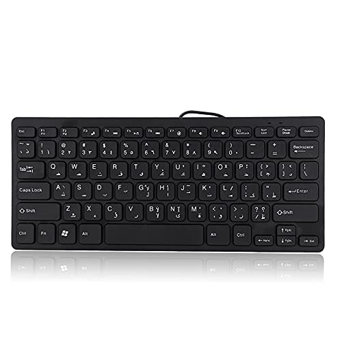 Arabische kabelgebundene Tastatur, Portable Super Thin 78 Tasten, Plug and Play, Silent Desktop Computer USB, Fade resistent, Einfaches Layout, für Office und Gaming von Yunir