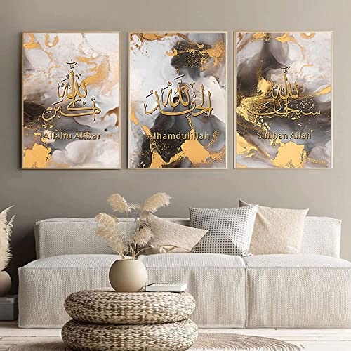 Allah Zitate Islamische Leinwand Malerei Bilder Deko, Islamische Wandbilder,Marmor Hintergrund Goldene Arabische Kalligraphie Modern Wohnzimmer Wanddeko Bilder - Kein Rahmen (60x90cm*3) von ZFTCN