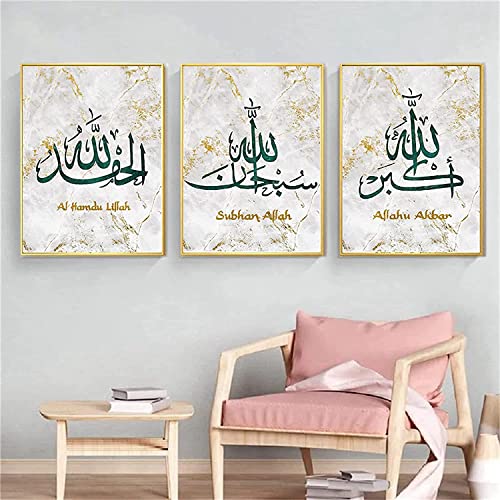 Islamische Wandbilder,Allah Zitate Islamische Leinwand Malerei Goldener Marmorhintergrund Bilder Deko,Arabische Kalligraphie Modern Wohnzimmer Wanddeko Bilder - Kein Rahmen (60x90cm*3) von ZFTCN