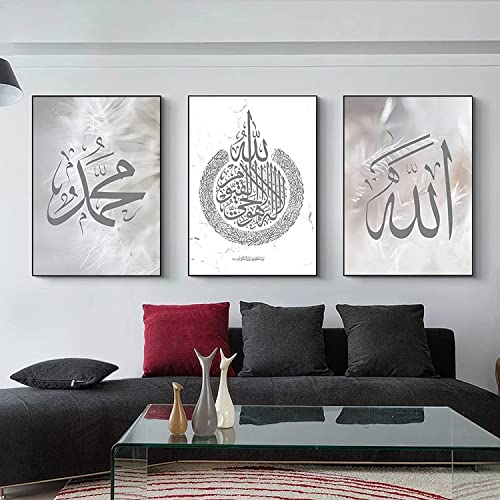 Islamisches Arabische Kalligraphie Leinwand Malerei, Silberner Hintergrund Allah Islamische Zitate Poster Leinwand Malerei Bilder Deko, kein Rahmen (50x70cm*3)…… von ZFTCN