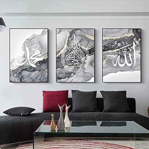 Islamisches Arabische Kalligraphie Leinwand Malerei, Silberner Marmorhintergrund Allah Islamische Zitate Poster Leinwand Malerei Bilder Deko, kein Rahmen (50x70cm*3)… von ZFTCN