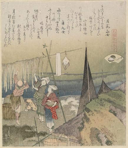 ZHAOSHAN Berühmte Gemälde Moderne Kunst Wandbild Poster Kunstdrucke Abalone von katsushika Hokusai Poster Bilder Leinwand für Office Home Decor 60x90cm von ZHAOSHAN