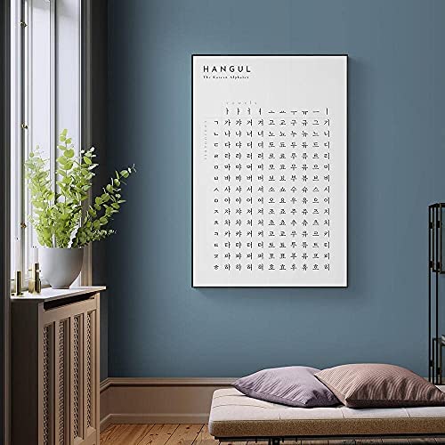 ZHJJD Koreanisches Alphabet Lernen GemäLde Koreanisches Koreanisches Alphabet Diagramm Poster Hangul Leinwand Wandkunst Home Schlafzimmer Dekor Lernen Bild 50x70 cm Kein Rahmen, Schwarz & Weiß von ZHJJD