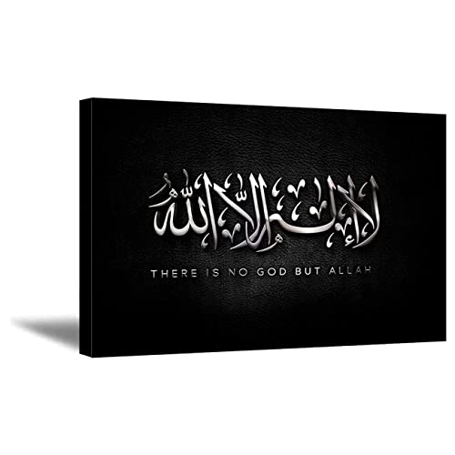 ZHONGYUTONG Islamische Wanddekoration Arabische Kalligrafie Leinwanddruck Koranmalerei Muslimische Religiöse Poster Schlafzimmer Wohnzimmer Kirchendekoration (40x60cm, Gerahmt) von ZHONGYUTONG