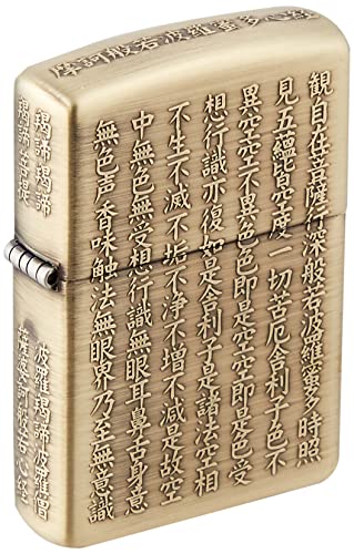 Zippo Feuerzeug Gold Herz Sutra 5-seitig von Zippo