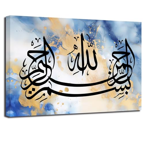 ZXHYWYM Islamische Bilder Allah Name Bild Leinwanddrucke Arabische Kalligraphie Gemälde Koran Poster Muslim Home Wall Decor Gerahmt (Bild-2, (30.00 x 45.00 cms)) von ZXHYWYM