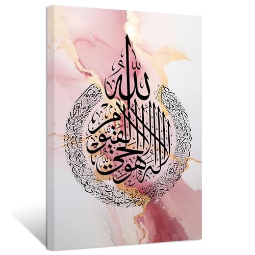 ZXHYWYM Islamische Bilder Ayatul Kursi Bild Leinwanddrucke Arabische Kalligraphie Koran Gemälde Muslimische Wohnkultur Gerahmt (Bild-1, (30.00 x 45.00 cms)) von ZXHYWYM