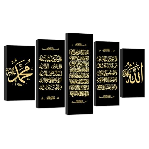 ZXHYWYM Islamische Leinwand Wanddekoration 5 teiliges arabisches Kalligraphie Wandbild Koran Kunstdrucke muslimische Heimdekoration mit Rahmen (D (30x40cmx2 30x60cmx2 30x80cmx1)) von ZXHYWYM