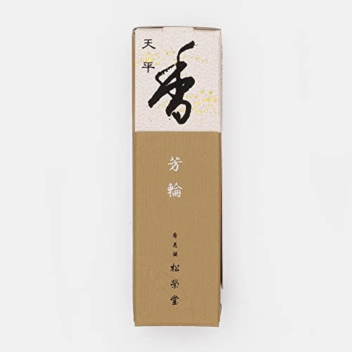 Zen Minded - Shoyeido Horin Ten-Pyo Ruhiger Himmel Agarwood Japanische Weihrauch - 20 Stöcke & Halter von Zen Minded