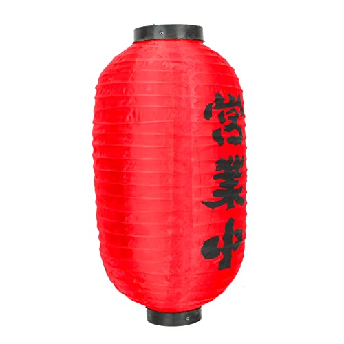 Zerodeko Wasserdichte Japanische Stil Laterne Dekorative Hängelampe für Sushi Restaurants Outdoor Küchen Deko Robuste Traditionelle Japanische Laterne für Party und Gastronomie von Zerodeko