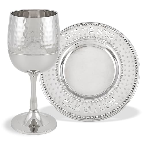 Zion Judaica Elegantes Passover Kiddush Tassenkelch-Set, in Geschenkverpackung, gehämmertes Metall, silberfarben, mit Untersetzer, graviert, lasergeschnitten, Weinsegen, Pesach-Seder, Fuß-Weinkelch, von Zion Judaica Ltd