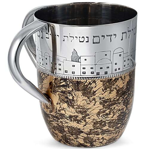Zion Judaica Exquisite Eched Jerusalem City Netilas Yadayim Tasse abstraktes Design feine judaische Kunst Waschbecher Rosh Hashana jüdische Neujahrs-Tischdekoration für Passah-Seder Hochzeit Judaica Zion Judaica Exquisite Eched Jerusalem City Netilas Yadayim Tasse abstraktes Design feine judaische Kunst Waschbecher Rosh Hashana jüdische Neujahrs-Tischdekoration für Passah-Seder Hochzeit Judaica von Zion Judaica Ltd