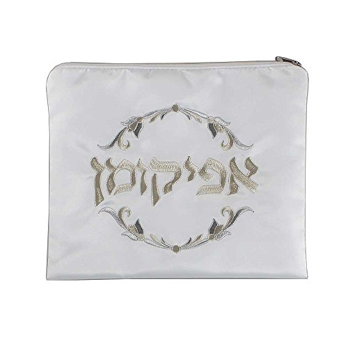 Zion Judaica Passover Seder Matzah Afikomen Tasche bestickt Blumenmuster Pesach Seder Afikoman Matzoh Halter Reißverschluss Passover Vienna Collection Seder Essentials von Zion Judaica Ltd