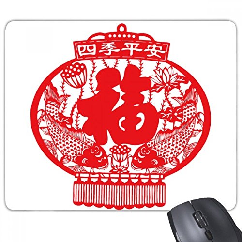 beatChong Chinesische Laterne Fisch, Rot, Muster Anti-Rutsch-Gummi Mousepad Spiel Büro Mauspad Geschenk von beatChong