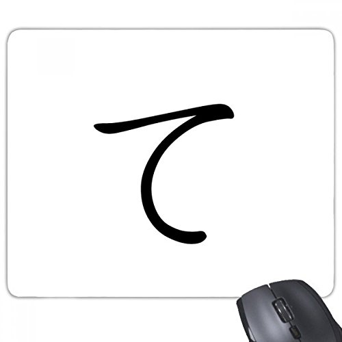 beatChong Japanische Katakana Zeichen TE Rectangle Griffige Gummi Mousepad Spiel Mauspad Geschenk beatChong Japanische Katakana Zeichen TE Rectangle Griffige Gummi Mousepad Spiel Mauspad Geschenk von beatChong